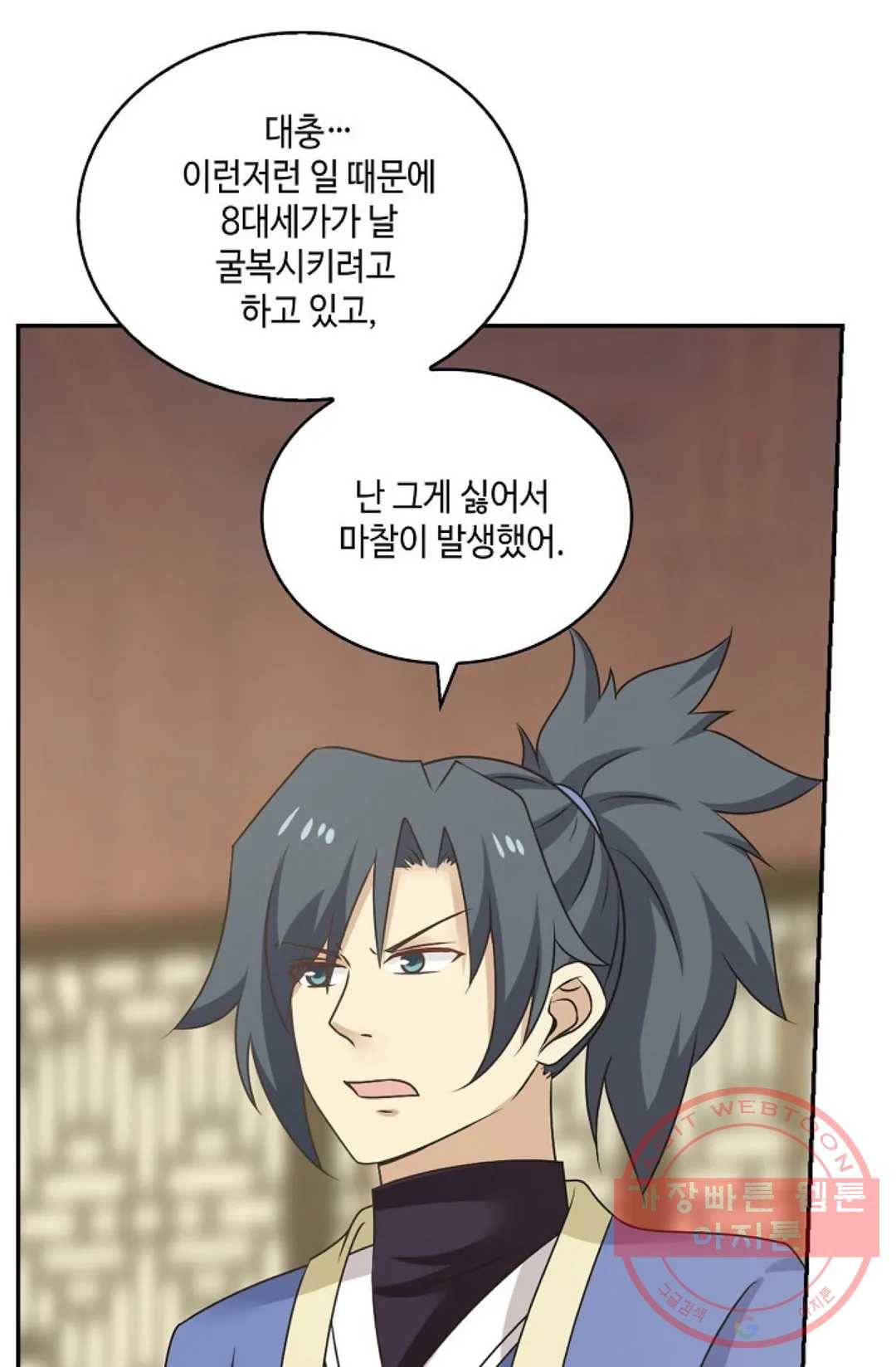 무련전봉 416화 31