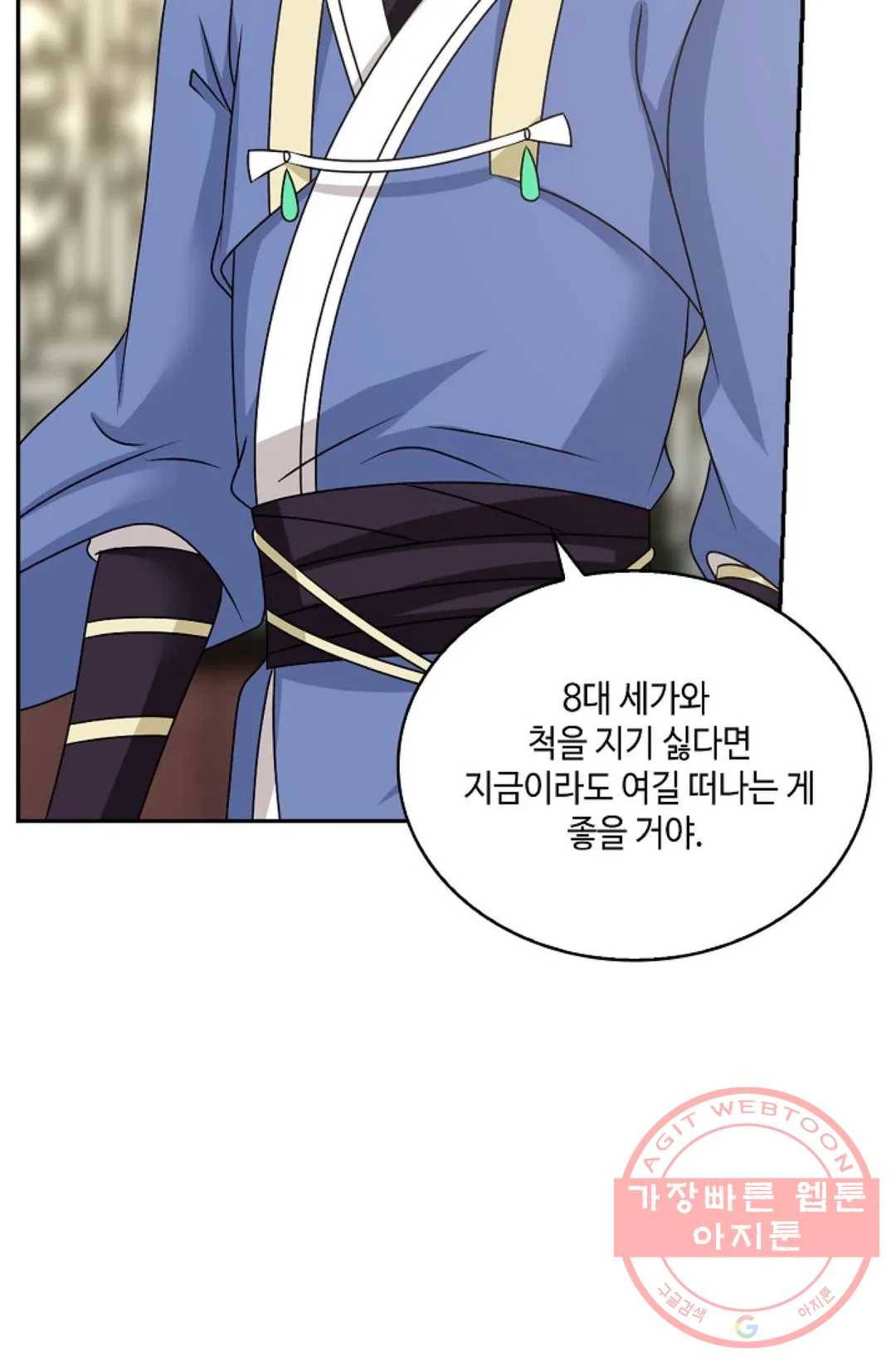 무련전봉 416화 32