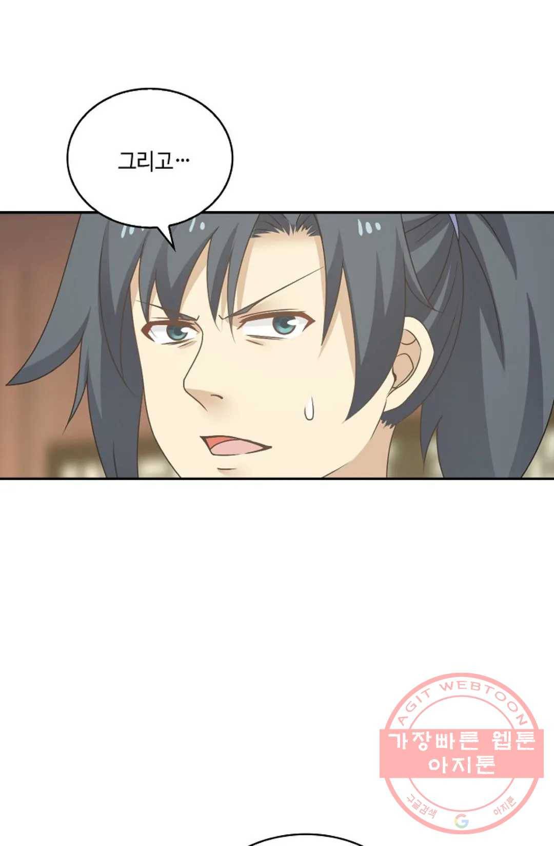 무련전봉 416화 33
