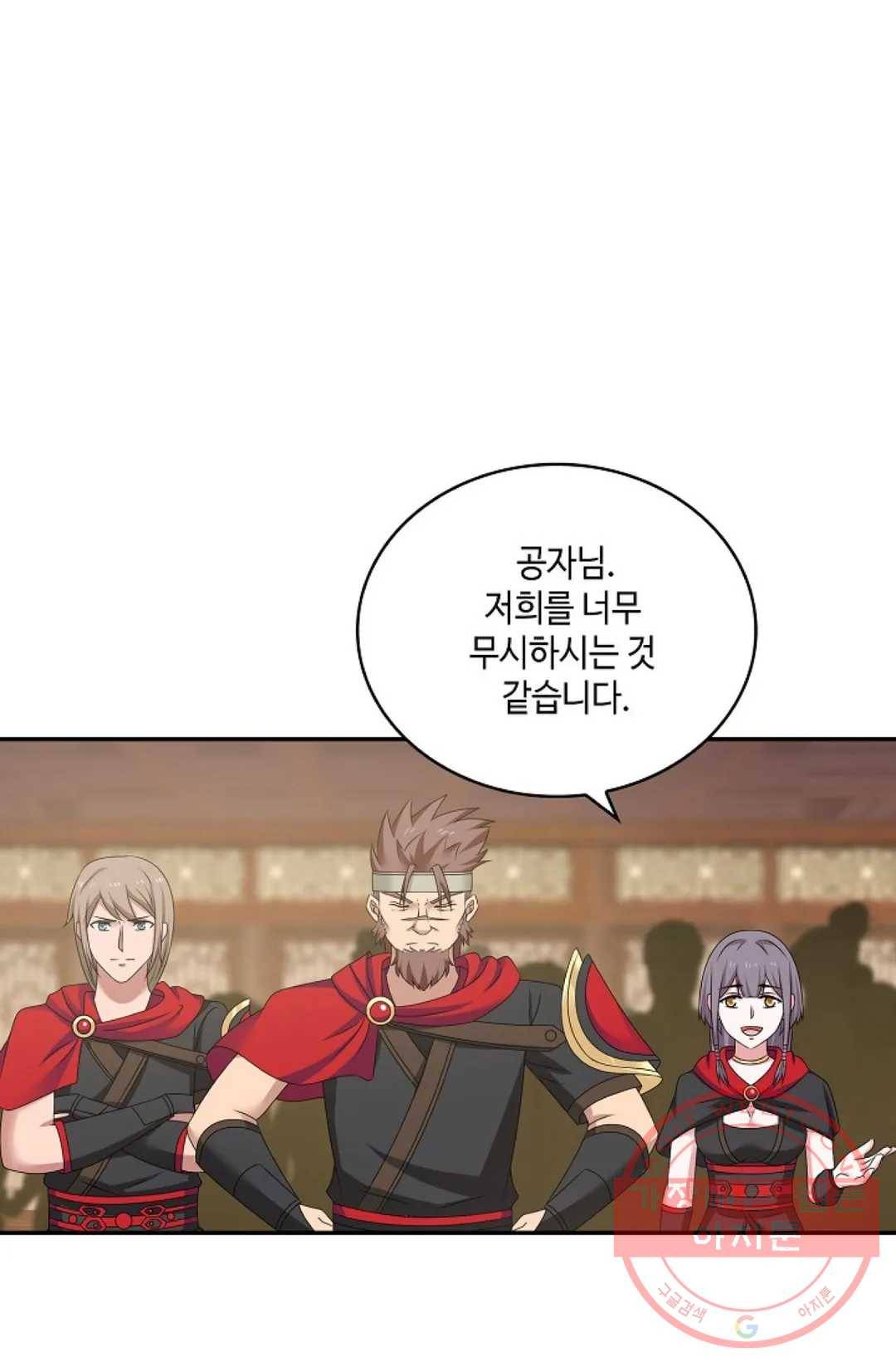 무련전봉 416화 35