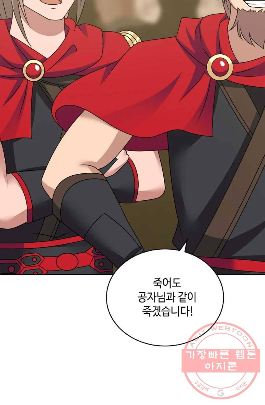무련전봉 416화 37