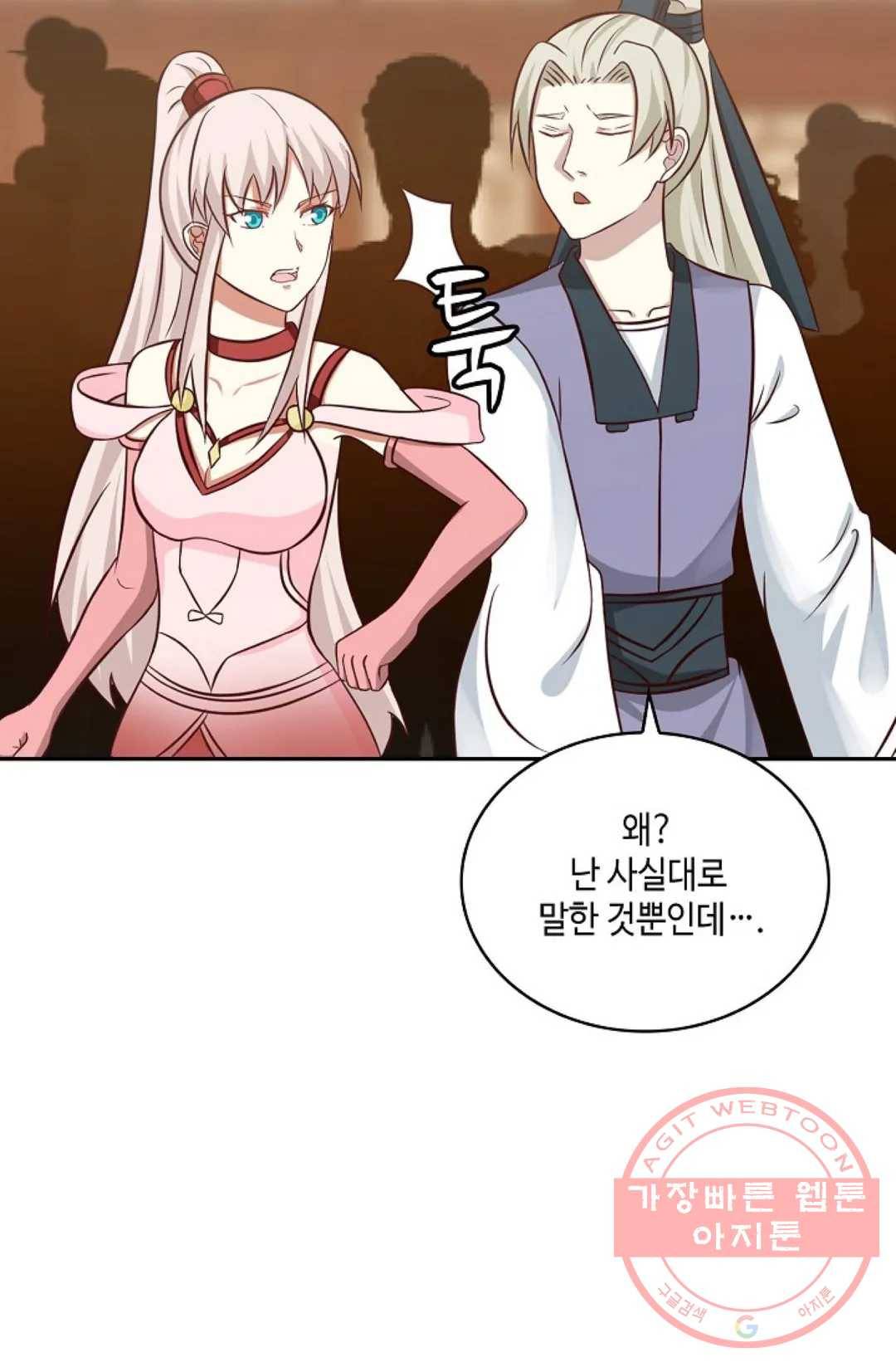 무련전봉 416화 46