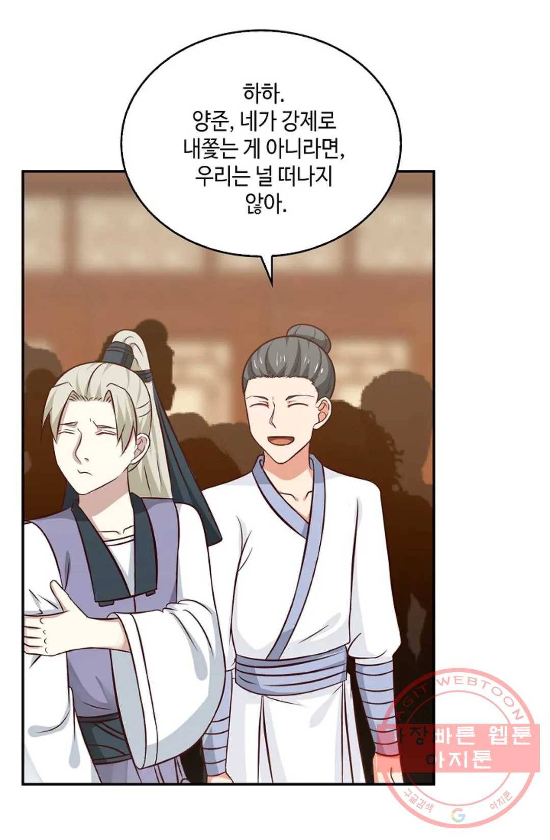 무련전봉 416화 47