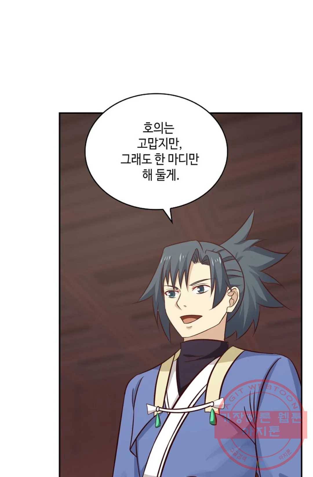 무련전봉 416화 48