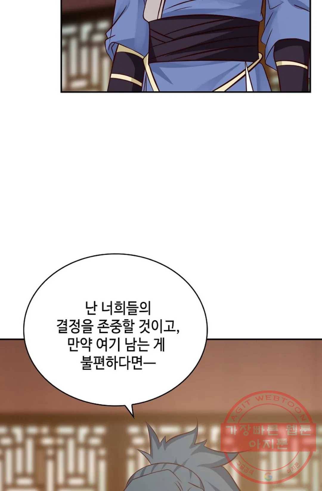 무련전봉 416화 49