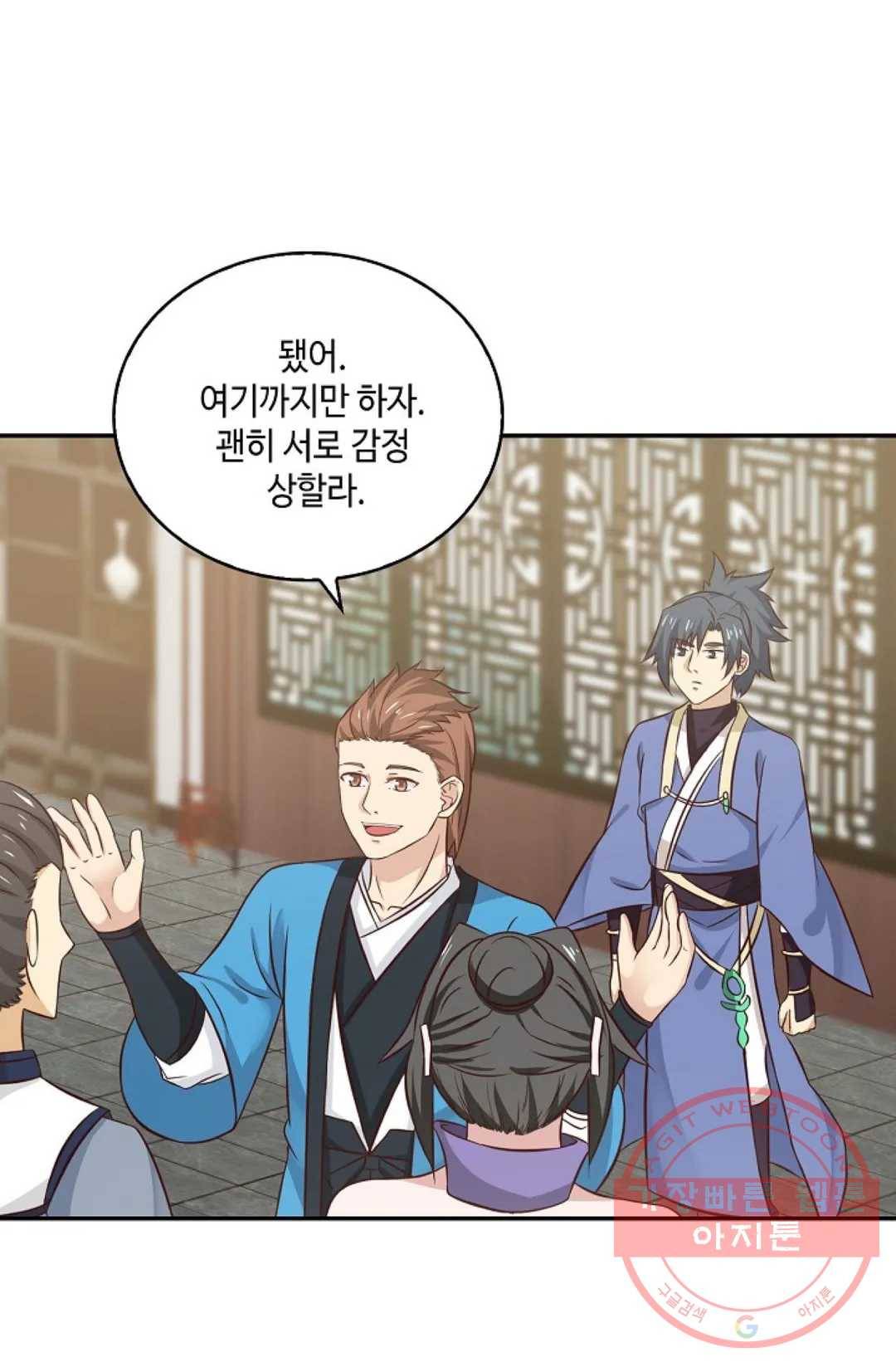 무련전봉 416화 51