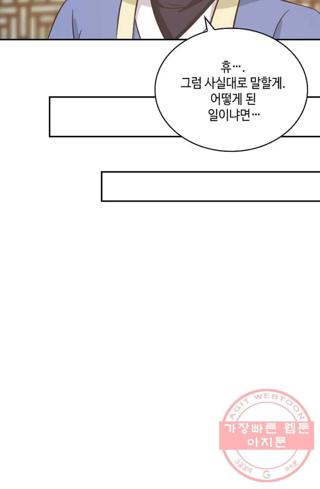 무련전봉 416화 54