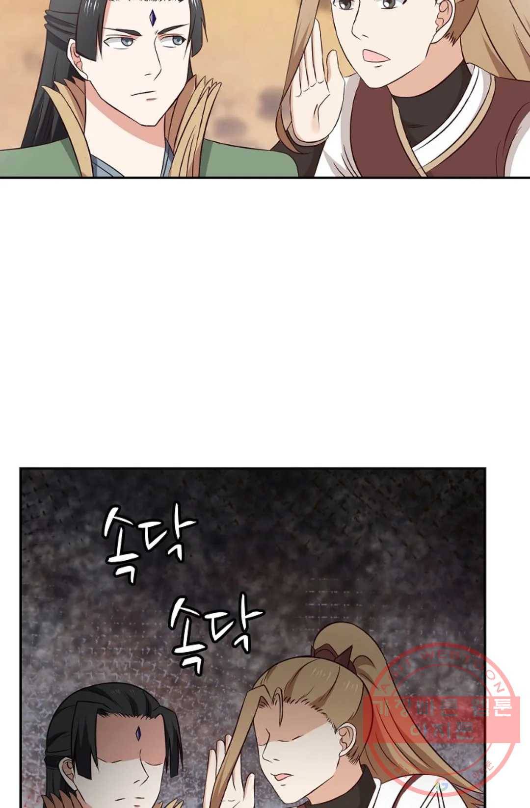 무련전봉 416화 60