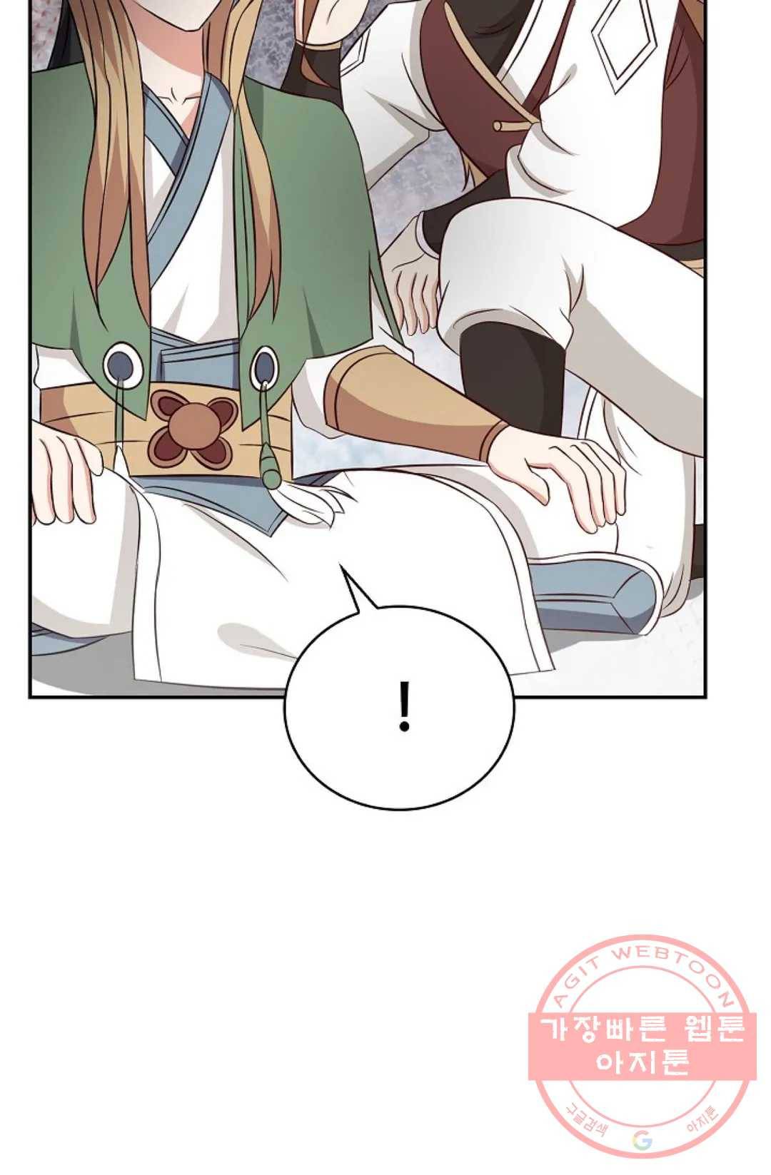 무련전봉 416화 61