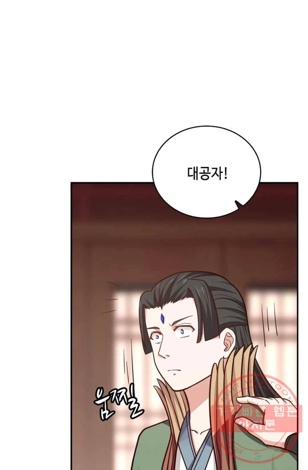 무련전봉 416화 65