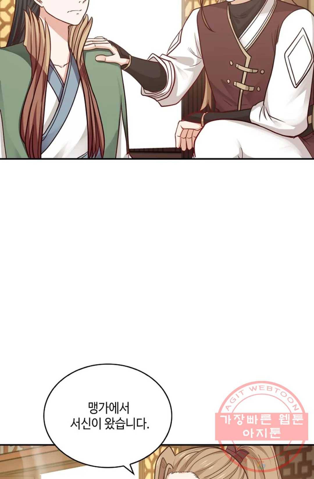 무련전봉 416화 67