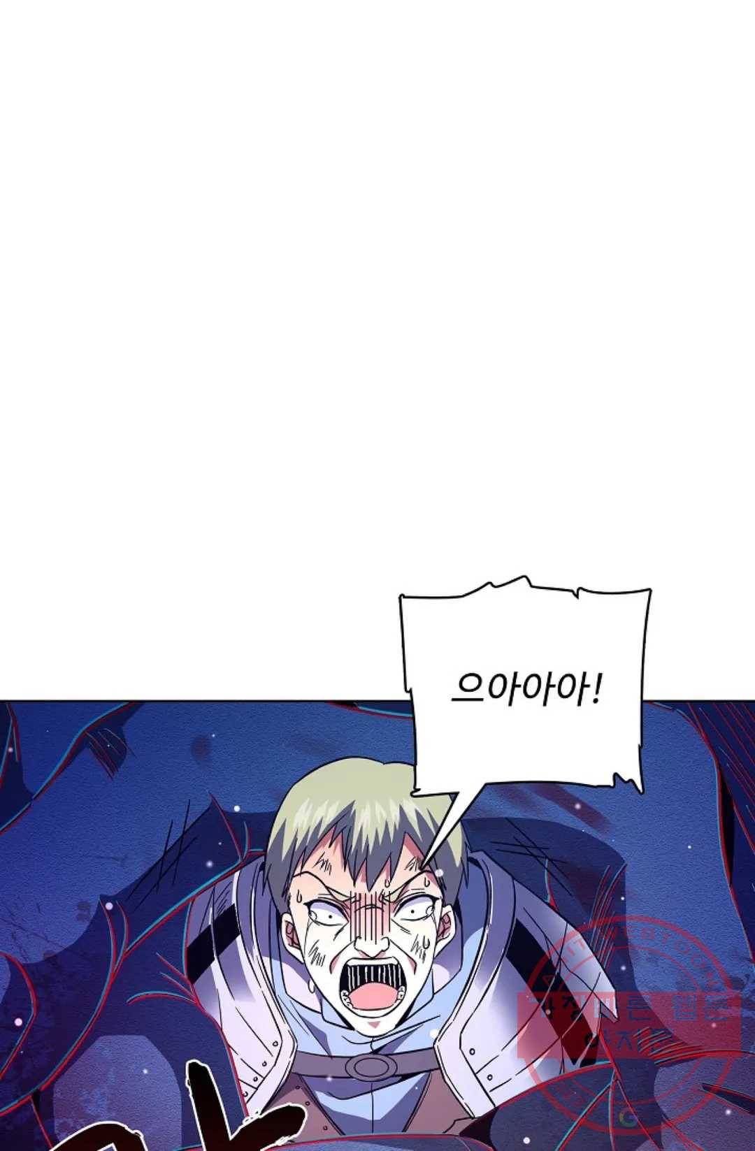 전직 법사 521화 1