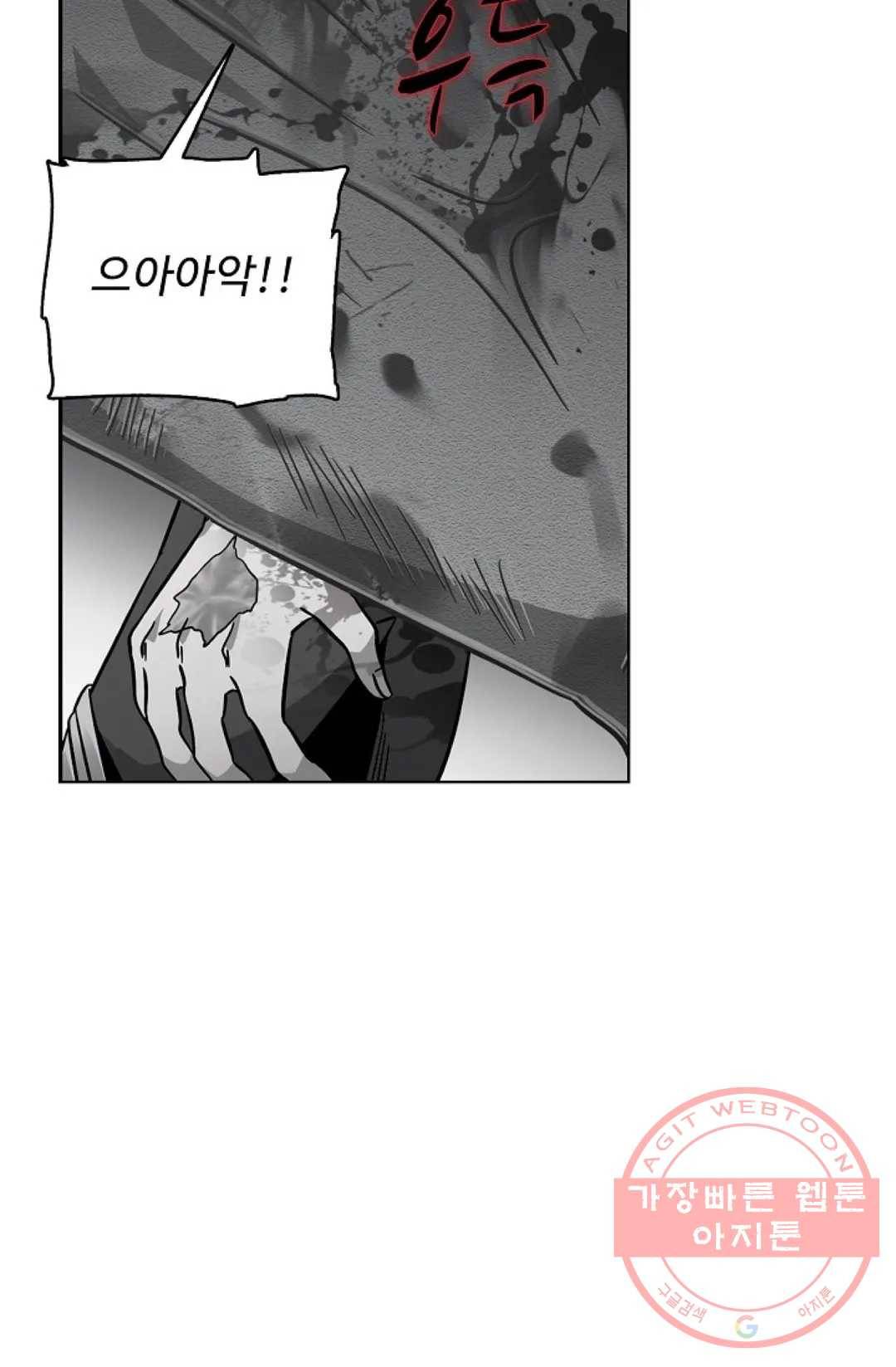 전직 법사 521화 13