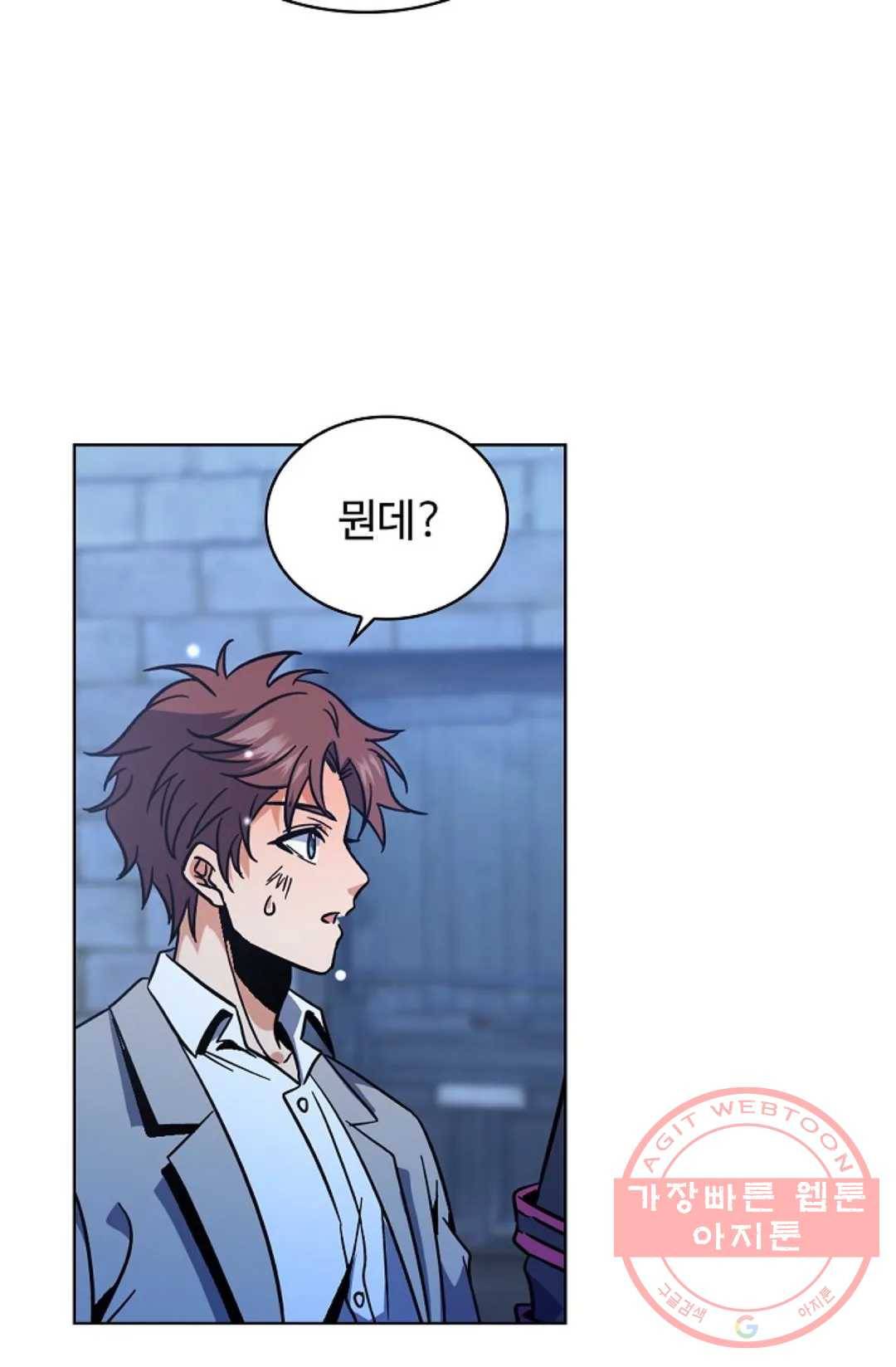 전직 법사 521화 15