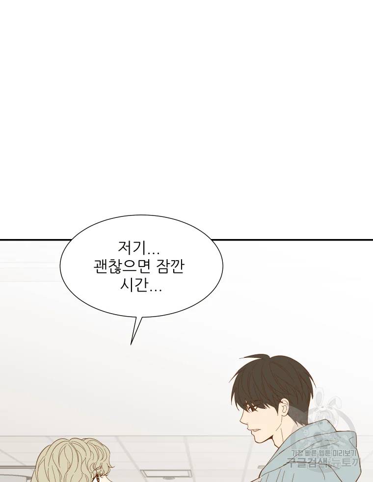 선택은 하나 선택은 하나 27화 11