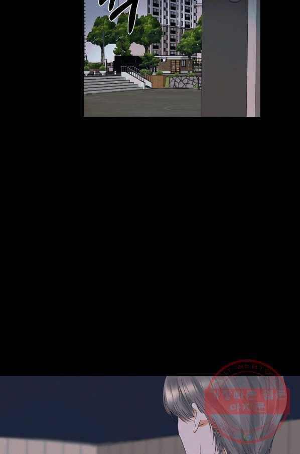 비터 레몬 20화 13