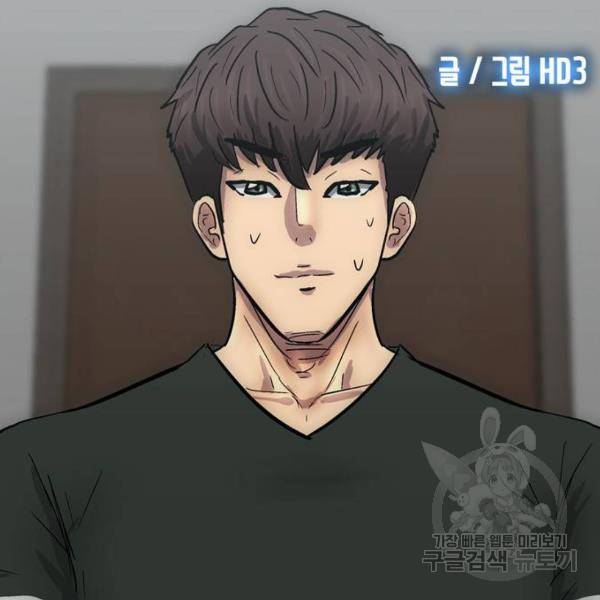 은둔코인 6화 14