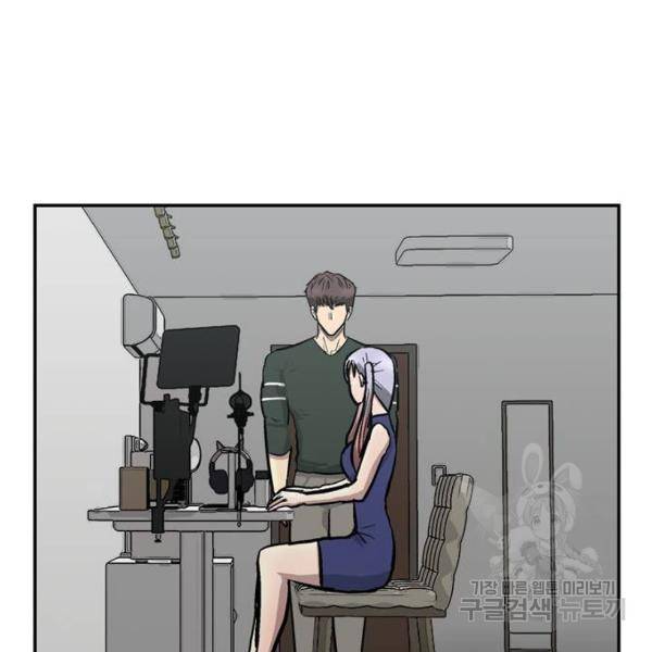 은둔코인 6화 17