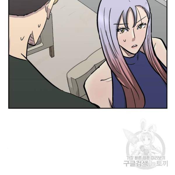 은둔코인 6화 24