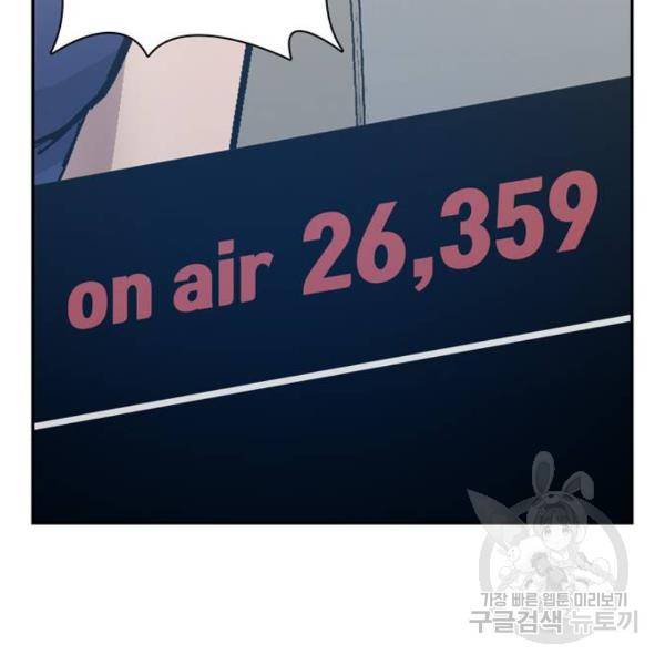 은둔코인 6화 27