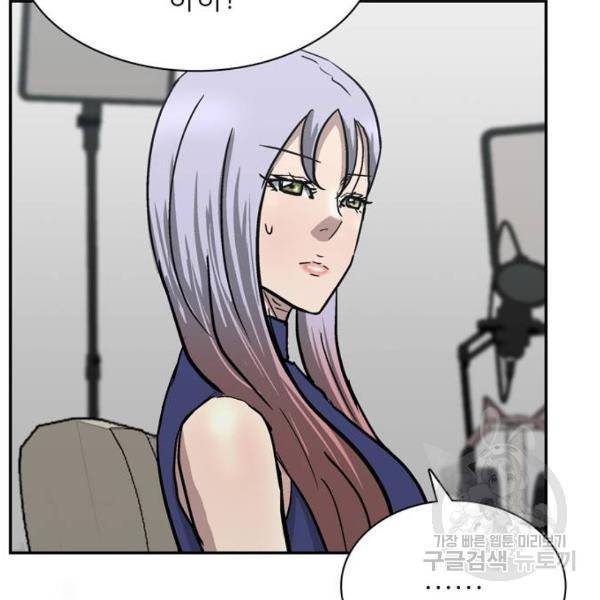 은둔코인 6화 45