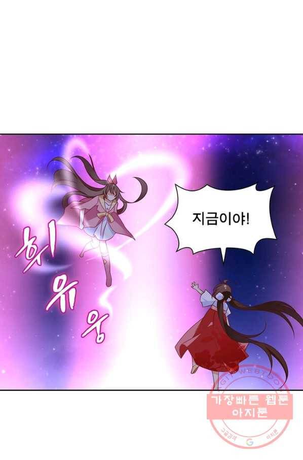 인생 3회차 스승님 42화 37