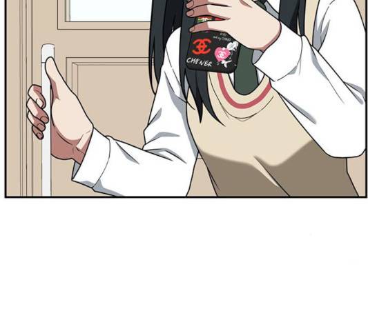 나를 바꿔줘 107화 15