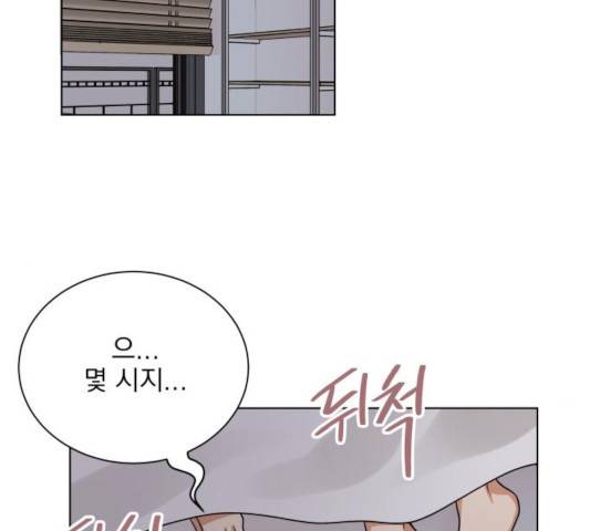 오늘부터 천생연분오늘부터 천생연분 42화 2