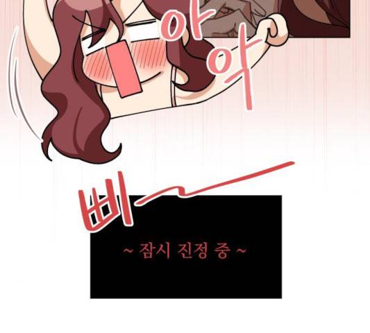 오늘부터 천생연분오늘부터 천생연분 42화 10