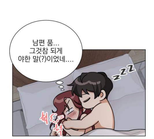 오늘부터 천생연분오늘부터 천생연분 42화 11