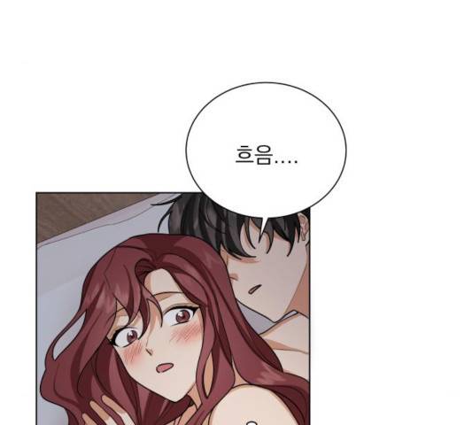 오늘부터 천생연분오늘부터 천생연분 42화 12