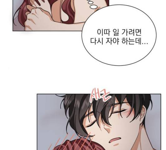 오늘부터 천생연분오늘부터 천생연분 42화 13