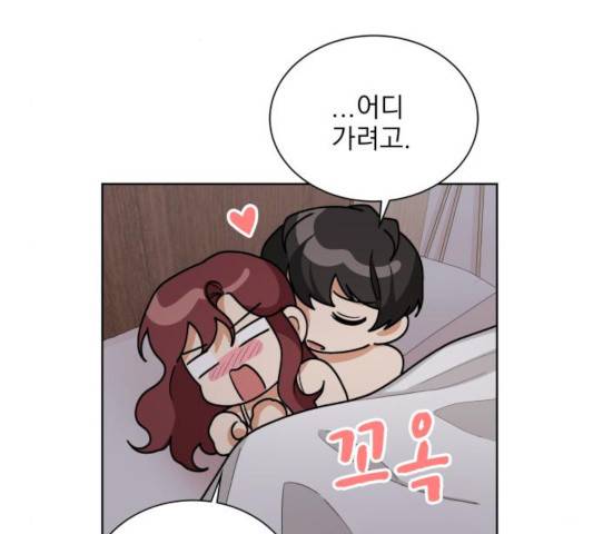 오늘부터 천생연분오늘부터 천생연분 42화 16