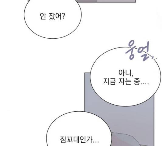 오늘부터 천생연분오늘부터 천생연분 42화 17