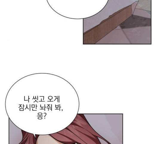오늘부터 천생연분오늘부터 천생연분 42화 18