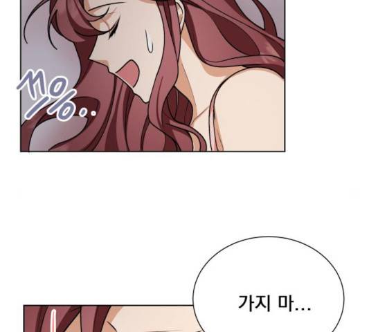 오늘부터 천생연분오늘부터 천생연분 42화 19