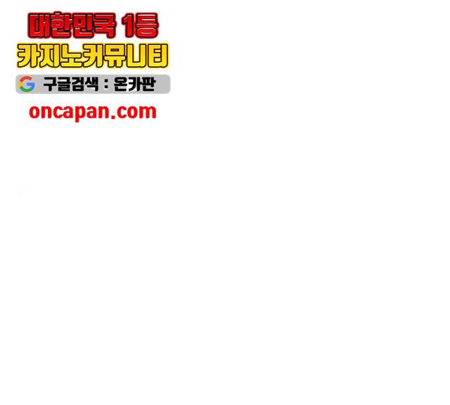 키스 식스 센스 22화 1