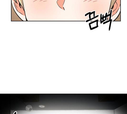 키스 식스 센스 22화 3