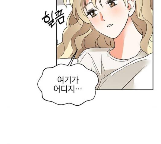 키스 식스 센스 22화 7