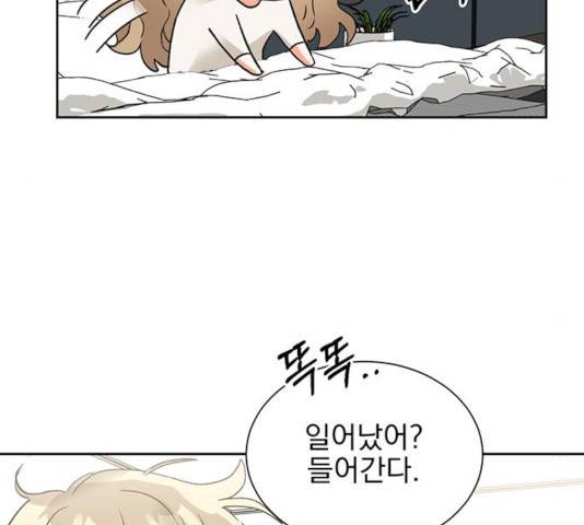 키스 식스 센스 22화 10