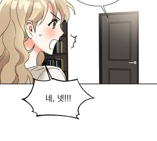 키스 식스 센스 22화 11