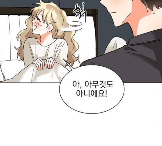 키스 식스 센스 22화 18