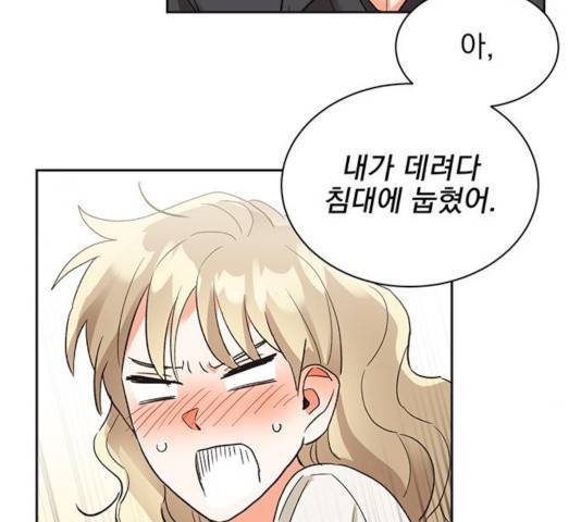 키스 식스 센스 22화 22