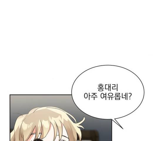 키스 식스 센스 22화 30