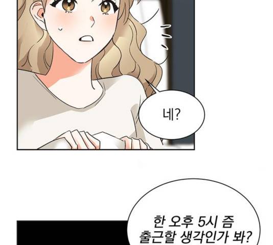 키스 식스 센스 22화 31