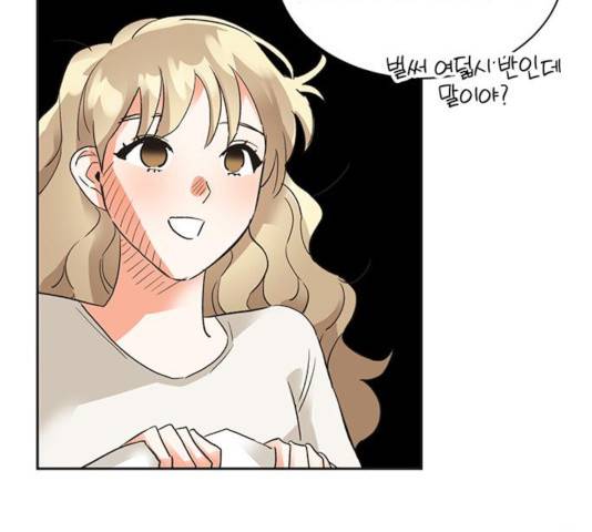 키스 식스 센스 22화 32