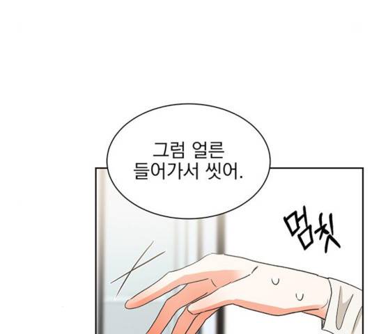 키스 식스 센스 22화 35