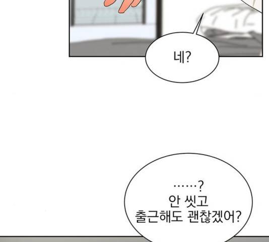 키스 식스 센스 22화 36
