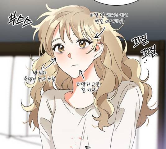 키스 식스 센스 22화 37