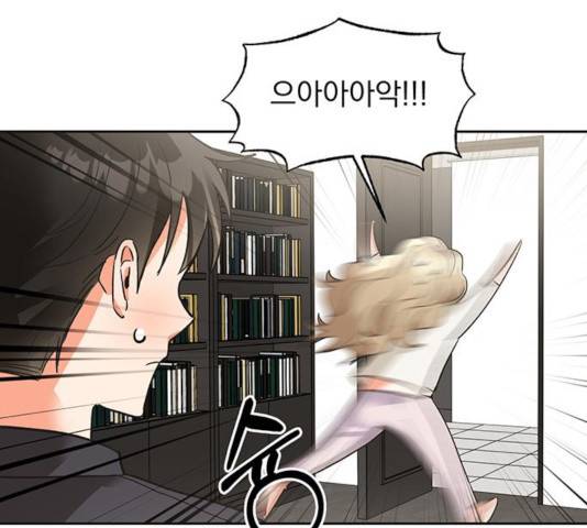 키스 식스 센스 22화 39